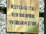 Налоговики обвиняют Датский совет по беженцам Налоговики обвиняют Датский совет по беженцам