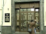 В Генеральной прокуратуре России заявили сегодня о том, что намерены в полном объеме выполнить решение президиума Верховного суда РФ о направлении на дополнительное расследование дела о взрыве на Котляковском кладбище Москвы В Генеральной прокуратуре России заявили сегодня о том, что намерены в полном объеме выполнить решение президиума Верховного суда РФ о направлении на дополнительное расследование дела о взрыве на Котляковском кладбище Москвы