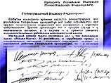 Лидеры СПС и "Яблока" призывают президента вмешаться в ситуацию вокруг Гусинского Лидеры СПС и "Яблока" призывают президента вмешаться в ситуацию вокруг Гусинского