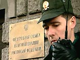 Налоговики хотят сажать за неуплату с конфискацией имущества Налоговики хотят сажать за неуплату с конфискацией имущества