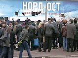 "Норд-Ост" набирает новую команду "Норд-Ост" набирает новую команду