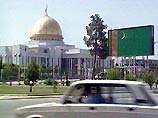 Туркмения выдаст России подозреваемых в покушении на Ниязова