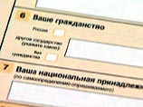 "Новая газета": перепись населения дала власти новую партию и возможность класть бюджетные деньги в свои карманы