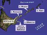 64% россиян отрицательно относятся к передаче Курильских островов Японии 64% россиян отрицательно относятся к передаче Курильских островов Японии