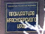 Прокуратура Красноярского края требует лишить Быкова депутатских полномочий Прокуратура Красноярского края требует лишить Быкова депутатских полномочий