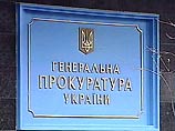 Генпрокуратура Украины обвиняет в катастрофе Ту-154 5 украинских генералов