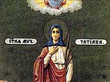 Татьяна всегда была одной из самых чтимых на Руси святых, а ее имя было очень популярно в русском народе, в том числе в среде аристократов