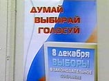На выборах в Законодательное собрание Санкт-Петербурга зарегистрированы первые нарушения