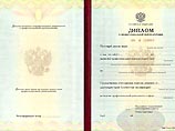 В Москве из Министерства образования украли бланки дипломов