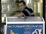 Евреи из России не смогли пустить корни ни в американской, ни в еврейской общинах Евреи из России не смогли пустить корни ни в американской, ни в еврейской общинах