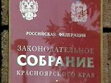 В экспертно-правовом управлении законодательного собрания не исключают, что депутаты могут отклонить требование прокуратуры В экспертно-правовом управлении законодательного собрания не исключают, что депутаты могут отклонить требование прокуратуры