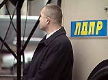 Офис ЛДПР захватила семья из 6 человек - муж, жена и их четверо детей Офис ЛДПР захватила семья из 6 человек - муж, жена и их четверо детей