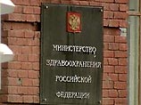 Министерство здравоохранения оставило без ответа запрос парламентского комитета Госдумы по охране здоровья, инициированный независимым депутатом Сергеем Юшенковым Министерство здравоохранения оставило без ответа запрос парламентского комитета Госдумы по охране здоровья, инициированный независимым депутатом Сергеем Юшенковым