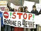 Акцию протеста провел общероссийский комитет за прекращение войны в Чечне в четверг в Москве
