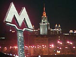 В Москве после 18-летнего перерыва открылась станция метро "Воробьевы горы"