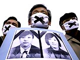 Трагичный случай произошел в июне. 14-летние Шим Ми Сон и Шин Хе Сон попали под гусеницы многотонной боевой машины разминирования, в которой находились два сержанта Трагичный случай произошел в июне. 14-летние Шим Ми Сон и Шин Хе Сон попали под гусеницы многотонной боевой машины разминирования, в которой находились два сержанта