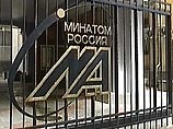 Минатом РФ не имеет отношения отношения к иранским объектам, которые беспокоят США Минатом РФ не имеет отношения отношения к иранским объектам, которые беспокоят США