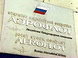 Тверской суд признал законным продление срока следствия по "делу "Аэрофлота"
