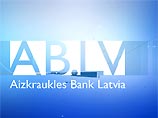 Латвийский банк признался в отмывании денег колумбийских наркодельцов