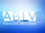 Латвийский банк признался в отмывании денег колумбийских наркодельцов Латвийский банк признался в отмывании денег колумбийских наркодельцов