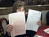 На пост губернатора Магаданской области претендуют 15 человек На пост губернатора Магаданской области претендуют 15 человек