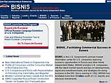 BISNIS - государственная организация США, занимающаяся предоставлением информационных услуг американским компаниям, ведущим бизнес в странах бывшего СССР, опубликовала рекомендации для предпринимателей BISNIS - государственная организация США, занимающаяся предоставлением информационных услуг американским компаниям, ведущим бизнес в странах бывшего СССР, опубликовала рекомендации для предпринимателей