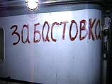 Бессрочную забастовку объявили работники обанкротившегося жилищно-коммунального хозяйства "Морфлот" сахалинского портового города Холмск