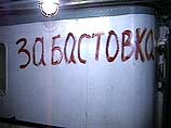 Бессрочную забастовку объявили работники обанкротившегося жилищно-коммунального хозяйства "Морфлот" сахалинского портового города Холмск Бессрочную забастовку объявили работники обанкротившегося жилищно-коммунального хозяйства "Морфлот" сахалинского портового города Холмск