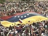 Ситуация в Венесуэле достигнет в ближайшие часы "критической стадии"