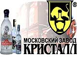 Заводу "Кристалл", единственному из предприятий пищевой промышленности России, были вручены грамоты и федеральный приз "Добросовестный налогоплательщик по итогам 1999 года Заводу "Кристалл", единственному из предприятий пищевой промышленности России, были вручены грамоты и федеральный приз "Добросовестный налогоплательщик по итогам 1999 года