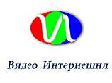 Министерство России по антимонопольной политике и поддержке предпринимательства (МАП) возбудило производство по делу о нарушении телеканалом ОРТ и ЗАО "Медиа сервис - Видео Интернэшнл" закона о рекламе Министерство России по антимонопольной политике и поддержке предпринимательства (МАП) возбудило производство по делу о нарушении телеканалом ОРТ и ЗАО "Медиа сервис - Видео Интернэшнл" закона о рекламе