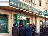 В Москве на Шипиловской улице совершено разбойное нападение на отделение Сберегательного банка