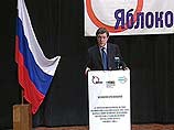 Партия "Яблоко" на предстоящих парламентских выборах 2003 года в числе своих главных оппонентов "видит коммунистов и "Единую Россию".