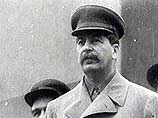 Кремль передал часть архива Сталина в Российский государственный архив