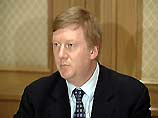 Между тем председатель правления РАО Анатолий Чубайс выразил сожаление по поводу того, что внеочередное собрание акционеров, на котором настаивали частные акционеры компании, не состоится Между тем председатель правления РАО Анатолий Чубайс выразил сожаление по поводу того, что внеочередное собрание акционеров, на котором настаивали частные акционеры компании, не состоится