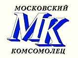 Адвокат выступил с ходатайством пригласить на процесс корреспондентов Марата Хайруллина и Анастасию Вырчикову - авторов материала "Настоящий насильник", опубликованного в номере "Московского комсомольца" от 31 июля 2002 года Адвокат выступил с ходатайством пригласить на процесс корреспондентов Марата Хайруллина и Анастасию Вырчикову - авторов материала "Настоящий насильник", опубликованного в номере "Московского комсомольца" от 31 июля 2002 года