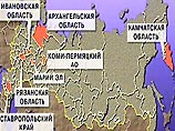 Губернаторов выбирают в Архангельской, Ивановской, Камчатской, Рязанской областях, Ставропольском крае и Коми-Пермяцком автономном округе