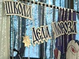 Конкурс для Дедов Морозов и Снегурочек из всех 10 округов столицы в Московском городском дворце детского (юношеского) творчества был оформлен как "экзамен на профпригодность" Конкурс для Дедов Морозов и Снегурочек из всех 10 округов столицы в Московском городском дворце детского (юношеского) творчества был оформлен как "экзамен на профпригодность"