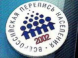 Журналистский конкурс по освещению Всероссийской переписи населения вошел в Книгу рекордов Гиннесса Журналистский конкурс по освещению Всероссийской переписи населения вошел в Книгу рекордов Гиннесса