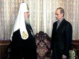 Президент Путин посетил Патриарха Алексия II в его загородной резиденции
