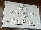 Уже в четвертый раз переносится начало выгрузки ядерного горючего из реакторов аварийного атомного подводного крейсера "Курск", поставленного в сухой док судоремонтного завода "Нерпа" еще осенью минувшего года Уже в четвертый раз переносится начало выгрузки ядерного горючего из реакторов аварийного атомного подводного крейсера "Курск", поставленного в сухой док судоремонтного завода "Нерпа" еще осенью минувшего года
