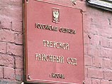 Начинаются подготовительные слушания по искам бывших заложников "Норд-Оста" Начинаются подготовительные слушания по искам бывших заложников "Норд-Оста"