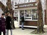 В своем поздравлении Владимир Путин назвал общей задачей государства и журналистов создать по-настоящему независимые, опирающиеся на прочную экономическую базу СМИ В своем поздравлении Владимир Путин назвал общей задачей государства и журналистов создать по-настоящему независимые, опирающиеся на прочную экономическую базу СМИ