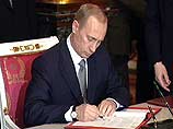 Путин подписал закон "О выборах Президента Российской Федерации"