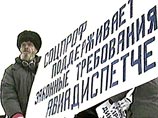 Прокуратура Новосибирской области подала в суд на голодавших авиадиспетчеров