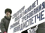 Прокуратура Новосибирской области подала в суд на голодавших авиадиспетчеров Прокуратура Новосибирской области подала в суд на голодавших авиадиспетчеров