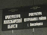 Омских авиадиспетчеров за голодовку собираются привлечь к суду