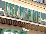 У безработного москвича с банковского счета похищено более 2 млн рублей