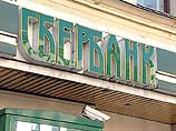 В Москве со счета вкладчика "Сбербанка" мошенник украл более 2 млн рублей В Москве со счета вкладчика "Сбербанка" мошенник украл более 2 млн рублей