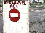 "Верхний Ларс" закрыт из-за утечки газа на газопроводе Моздок - Тбилиси
